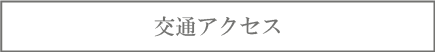 詳細へ